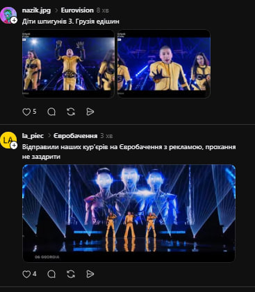 Перший півфінал Євробачення 2026. Як українці відреагували на виступи країн  фото 7