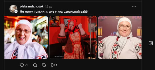 Кадри з виступу Греції