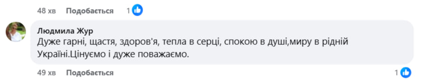 Залужний з дружиною привітали українців із Днем вишиванки (фото) фото 2