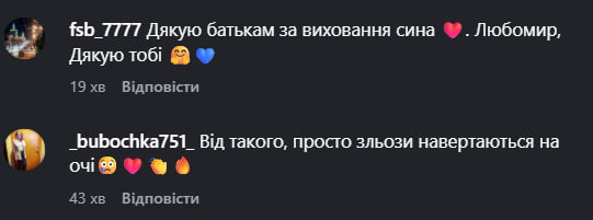 Хлопчик розчулив українців грою на акордеоні біля зруйнованого ТРЦ у Києві (відео) фото 1