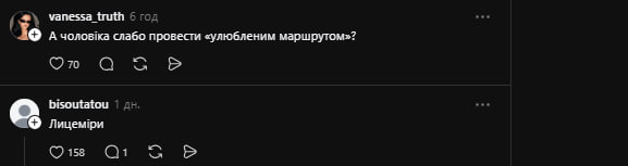 Юлія Саніна приїхала до Києва з-за кордону та натрапила на хейт фото 4