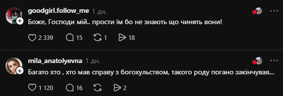 Ольга Полякова втрапила у скандал, з’явившись в образі Ісуса: реакція співачки на хейт фото 4