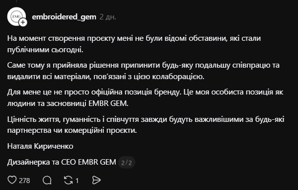 Син блогерки душив кошенят на відео: бренд вишитого одягу розірвав із нею співпрацю фото 1