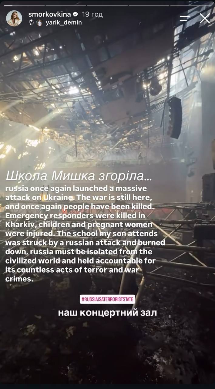 Анна Кошмал показала знищену школу сина після атаки Києва 