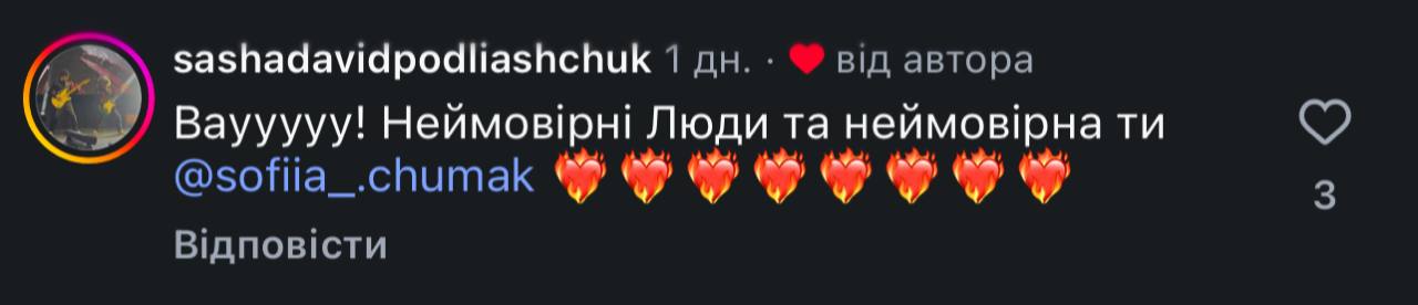 У Рівному школярка заспівала з військовим оркестром «Червону руту» та підірвала мережу (відео) фото 2