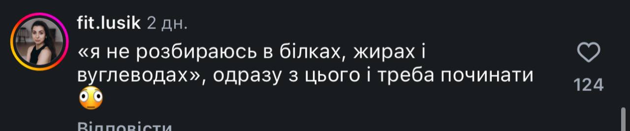 «Фігура модельної юності». Катерина Осадча обурила українок порадами про схуднення та харчування фото 3