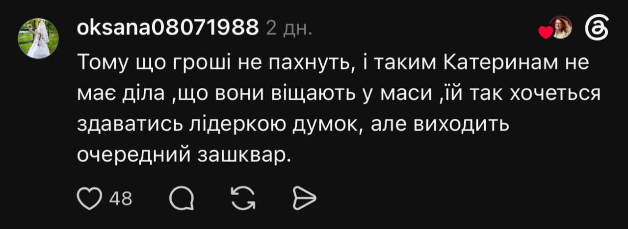 «Фігура модельної юності». Катерина Осадча обурила українок порадами про схуднення та харчування фото 5