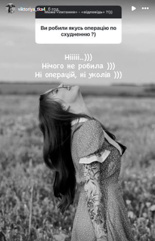 Позбулася 30 кг: дружина Юрія Ткача назвала секрет свого схуднення фото 1