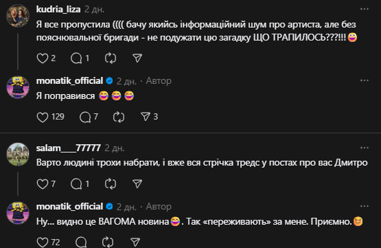 Співак підтвердив слова коментаторів та зізнався, що набрав вагу