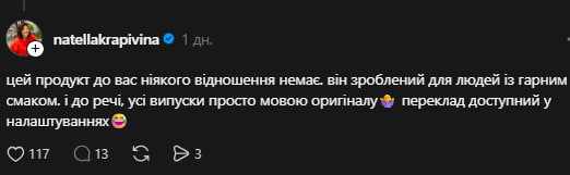 Нателла Крапівіна відповіла Олені Мандзюк