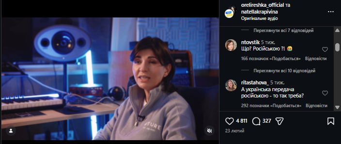 Нателла Крапівіна раніше анонсувала новий сезон шоу російською мовою