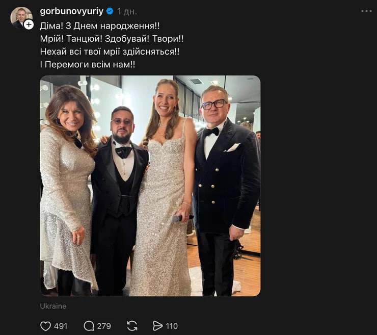 Команда Монатіка відповіла на хейт про ухиляння від служби через фото з Горбуновим фото 1