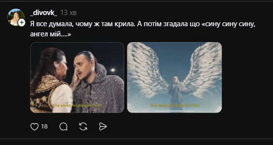 Як українці відреагували на фінал Євробачення 2025? Найцікавіші реакції та меми фото 12