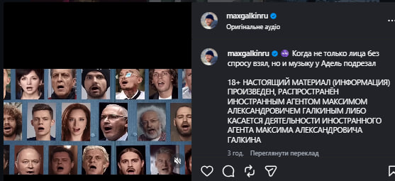 Галкін іронічно відреагував на нову пісню путінста Шамана
