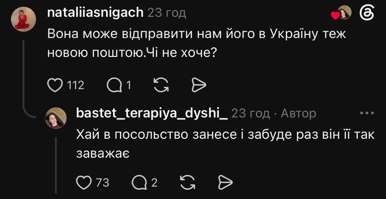 Блогерка з Польщі публічно викинула український паспорт у смітник і спровокувала хейт (фото) фото 4