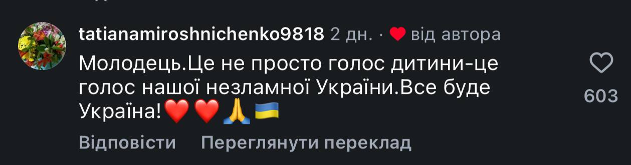 Шестирічна дівчинка розчулила українців піснею під час атаки на Київ (відео) фото 1
