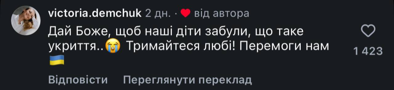 Шестирічна дівчинка розчулила українців піснею під час атаки на Київ (відео) фото 2