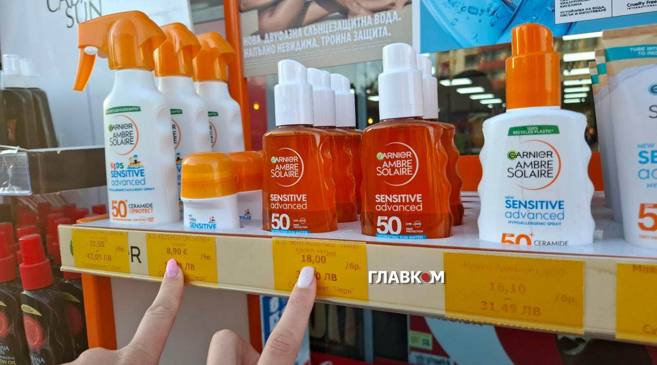 Сонцезахисний крем у Болгарії коштує в середньому 1 тис. грн