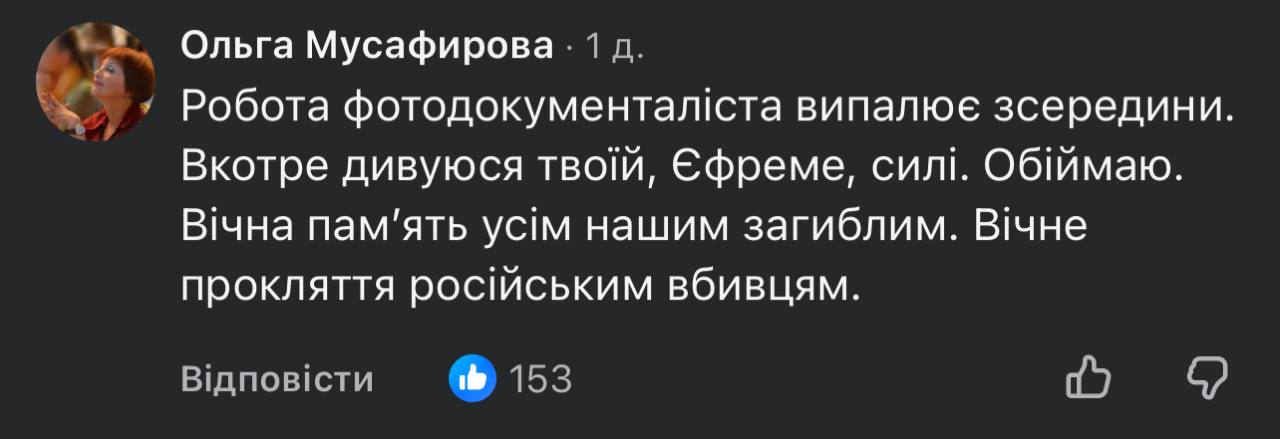 Скандал навколо незаблюрених фото загиблих: військова Білозерська зробила радикальну заяву фото 6