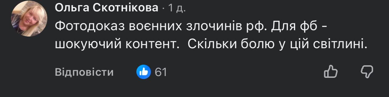 Скандал навколо незаблюрених фото загиблих: військова Білозерська зробила радикальну заяву фото 7