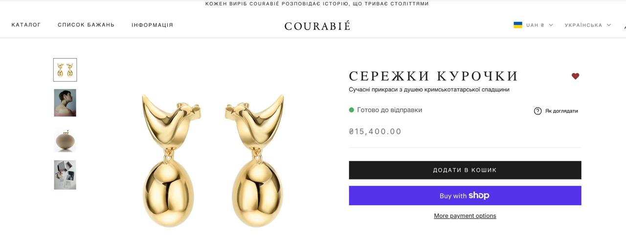 Олена Зеленська на саміті НАТО: що одягла перша леді (відео) фото 1