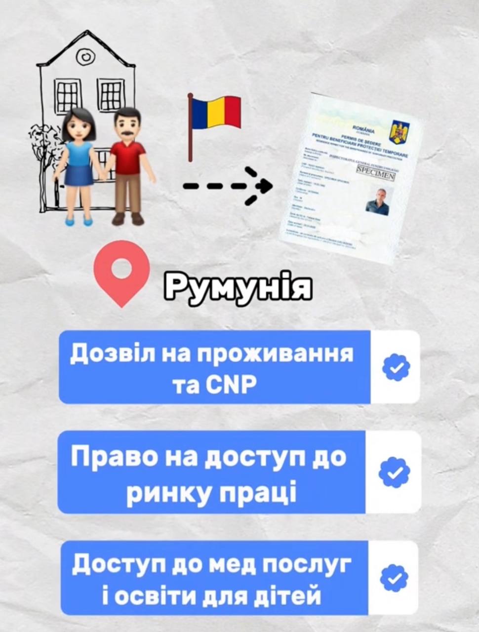 Переїзд до Румунії: емігрантка дала корисні поради для українців фото 2