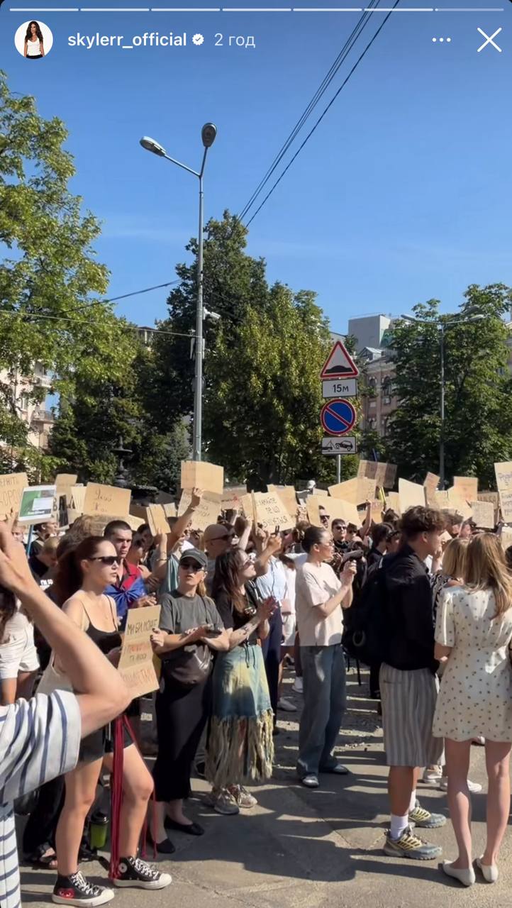 Зірки підтримали Михайла Федорова на мітингах проти його звільнення (фото) фото 11