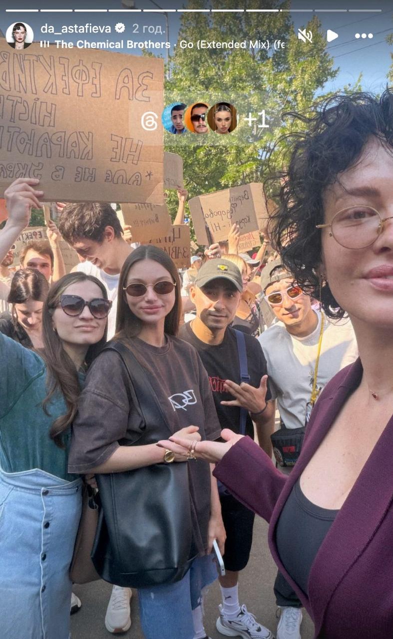 Зірки підтримали Михайла Федорова на мітингах проти його звільнення (фото) фото 7