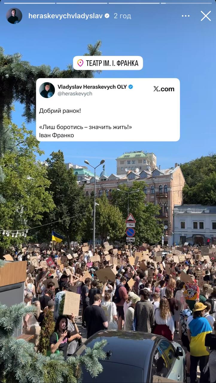 Зірки підтримали Михайла Федорова на мітингах проти його звільнення (фото) фото 2