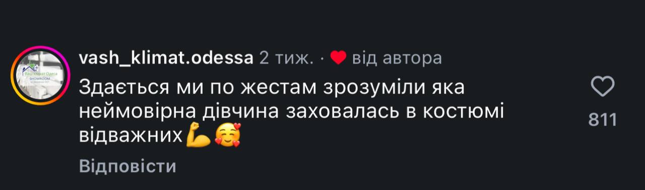 Рятувальниця ДСНС підкорила мережу трендовим танцем (відео) фото 2