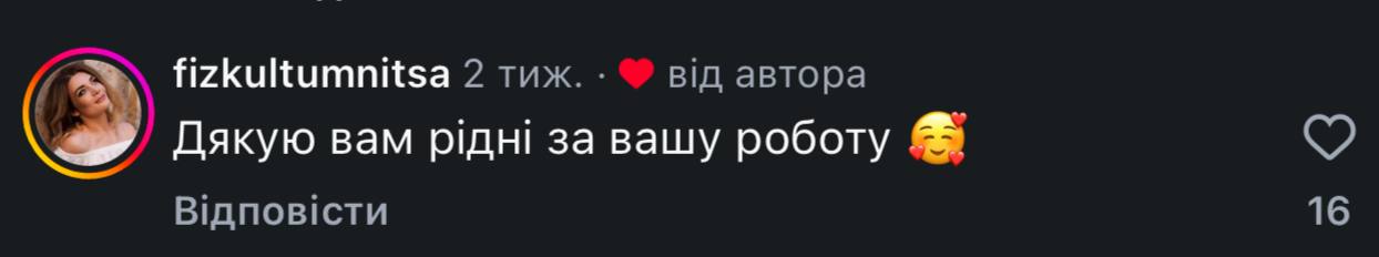Рятувальниця ДСНС підкорила мережу трендовим танцем (відео) фото 3