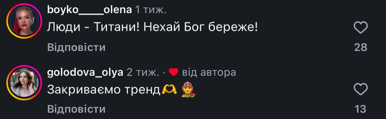 Рятувальниця ДСНС підкорила мережу трендовим танцем (відео) фото 4
