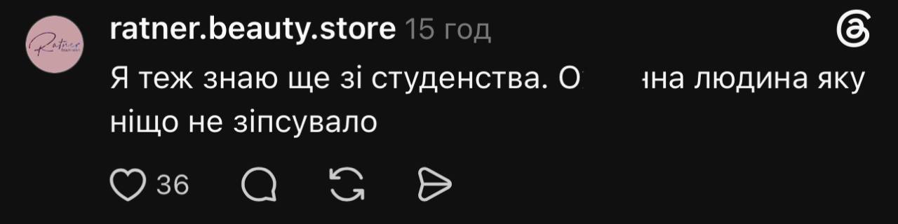 Яким Федоров був у студентські роки: архівне фото фото 4