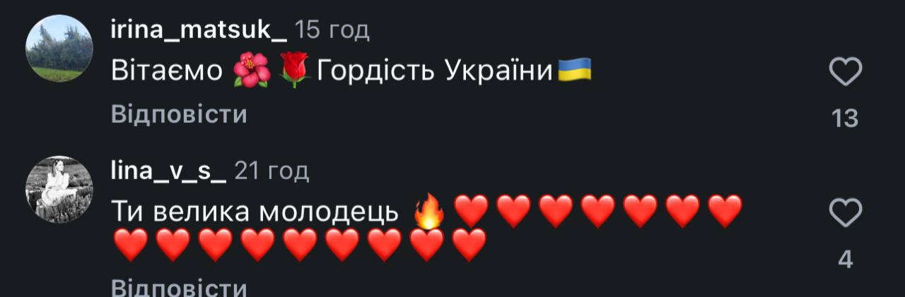 11-річна балерина стала абсолютною чемпіонкою світу та розчулила українців (відео) фото 5