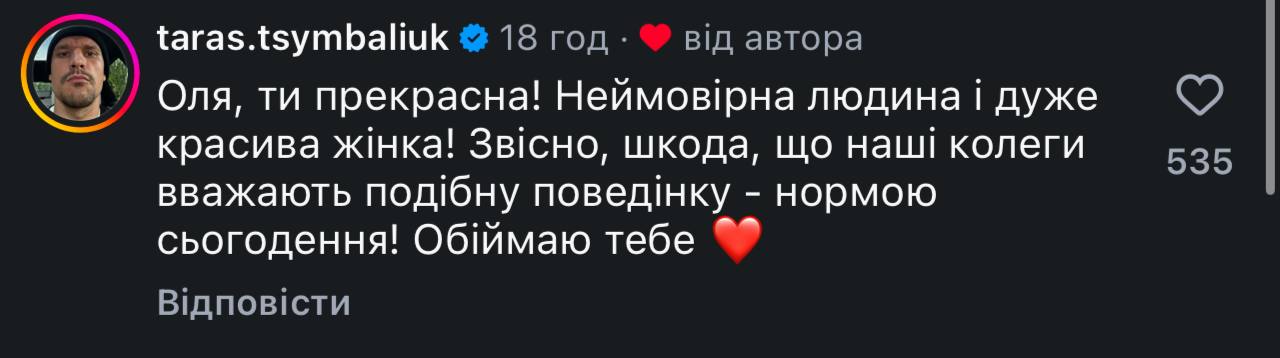 Олексій Горбунов з матюками розкритикував Ольгу Сумську: реакція акторки фото 1