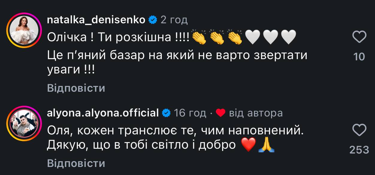 Зірки стали на захист Ольги Сумської