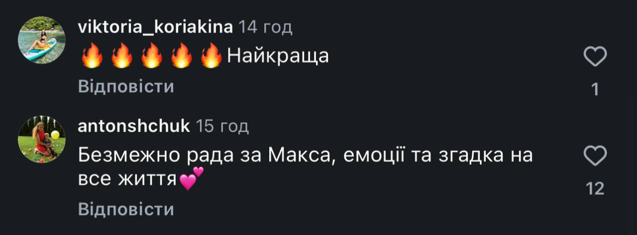Співачка Альона Омаргалієва зворушила мережу моментом із юним фанатом (відео) фото 1