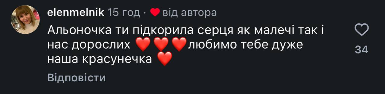 Співачка Альона Омаргалієва зворушила мережу моментом із юним фанатом (відео) фото 2