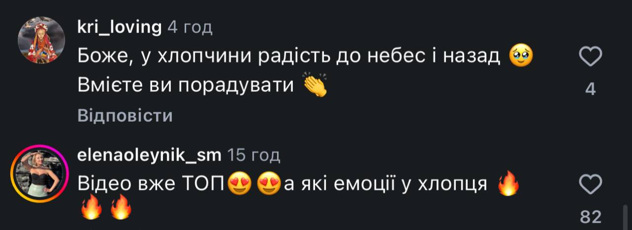 Співачка Альона Омаргалієва зворушила мережу моментом із юним фанатом (відео) фото 3