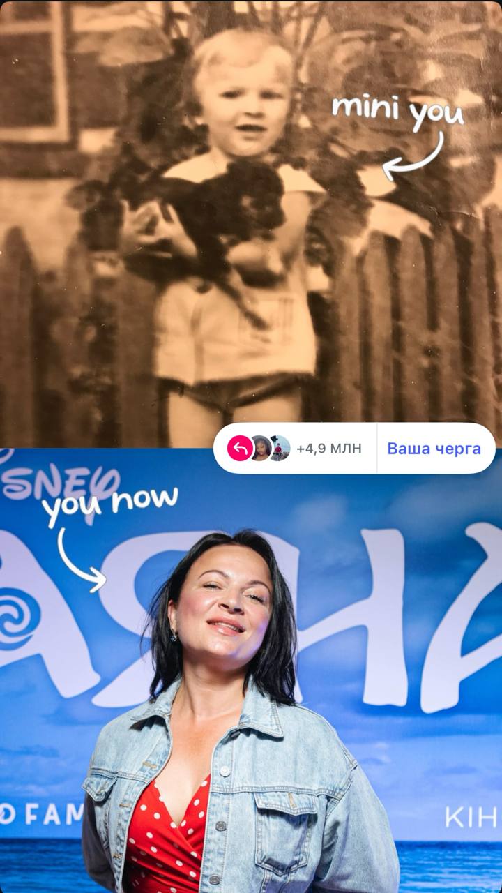 Могилевська, Цибульська, Джамала: українські зірки поділилися дитячими фото фото 4