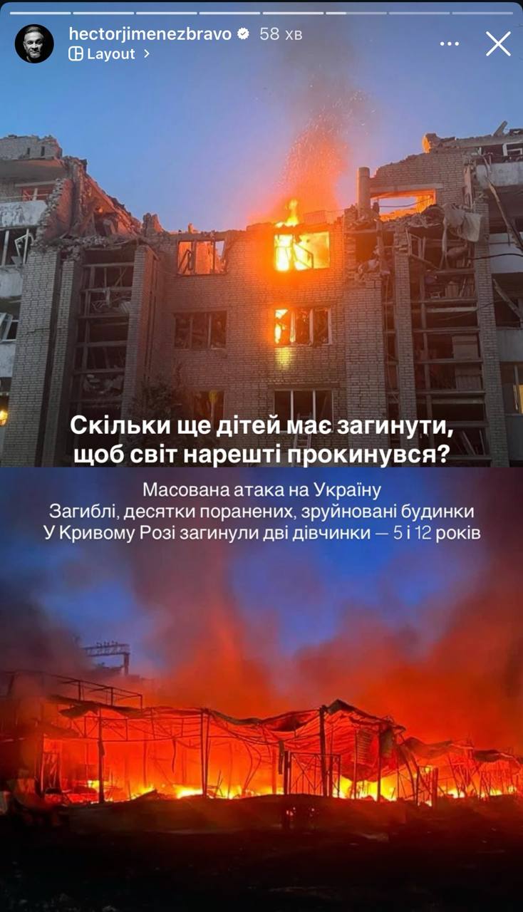 Українські зірки відреагували на масовану атаку РФ (фото) фото 1