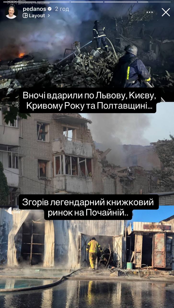 Українські зірки відреагували на масовану атаку РФ (фото) фото 2