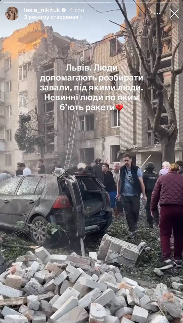 Українські зірки відреагували на масовану атаку РФ (фото) фото 4