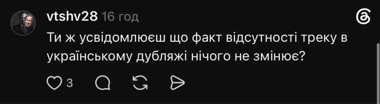 У новому фільмі про Людину-павука зазвучала пісня росіянки Монеточки: як реагують українці фото 3