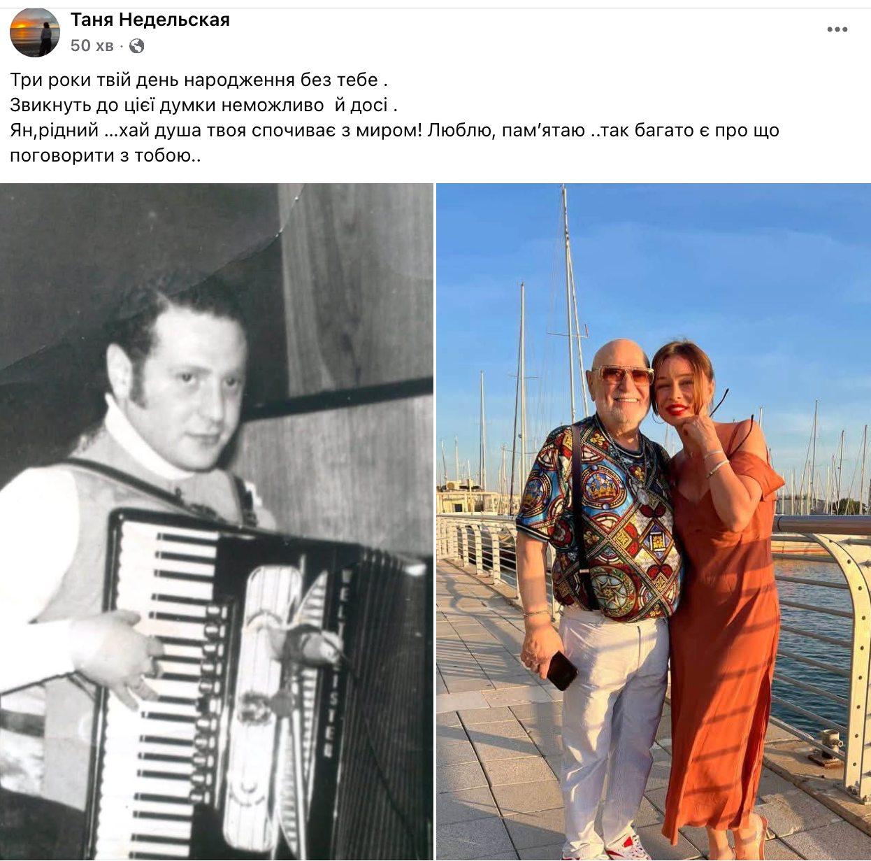 Вдова Яна Табачника вшанувала памʼять чоловіка фото 1
