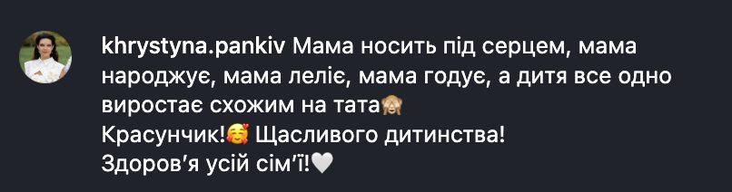 «Татова копія». Сергій Притула поділився фото з однорічним сином Марком фото 2