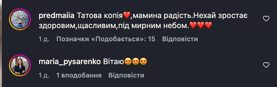 «Татова копія». Сергій Притула поділився фото з однорічним сином Марком фото 4