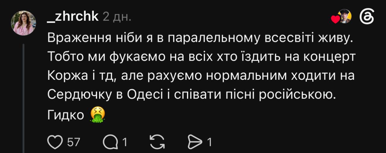 Сердючка заспівала російською в Одесі та потрапила у скандал (відео) фото 1