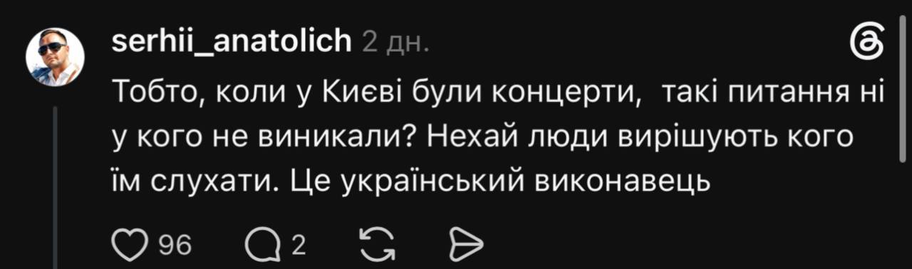 Сердючка заспівала російською в Одесі та потрапила у скандал (відео) фото 2