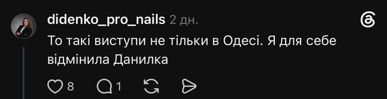 Сердючка заспівала російською в Одесі та потрапила у скандал (відео) фото 3